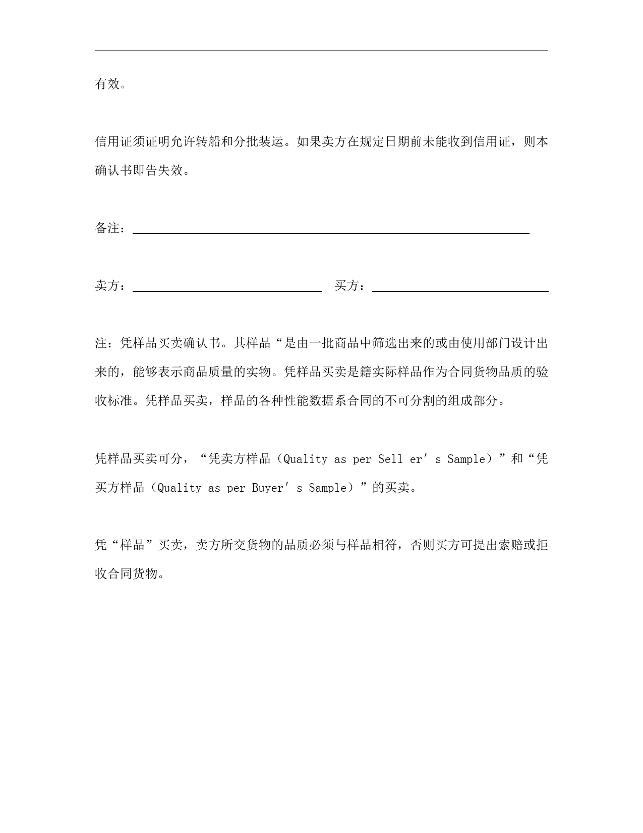 拼多多OTC标库如何发布及迁移？这几个操作 ...