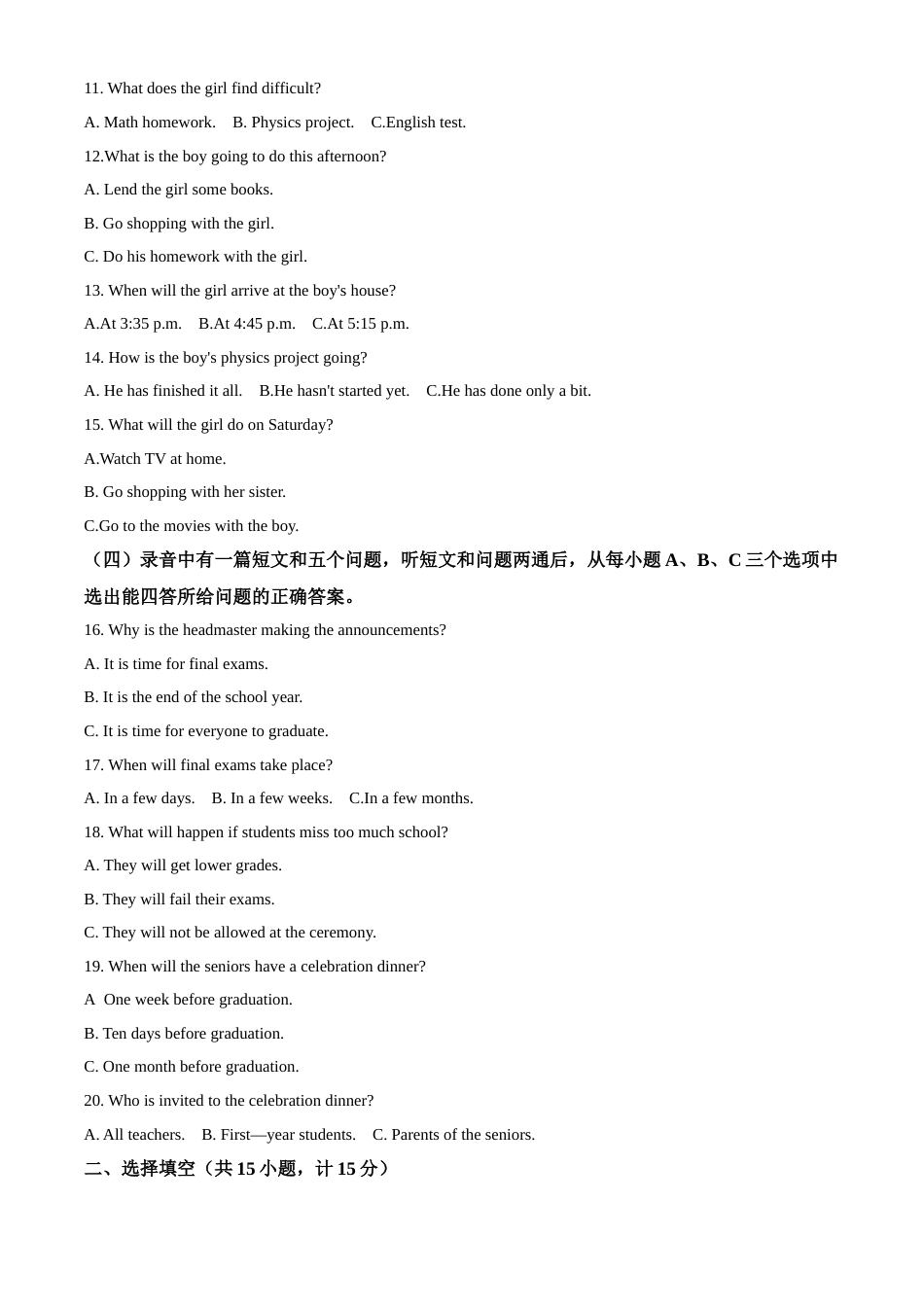 2023年山东省滨州市中考英语真题 （解析版）_第2页